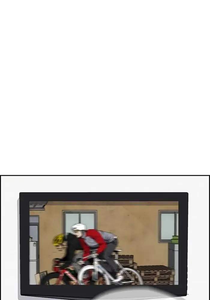 Wind Breaker Chapter 271 Gambar 18