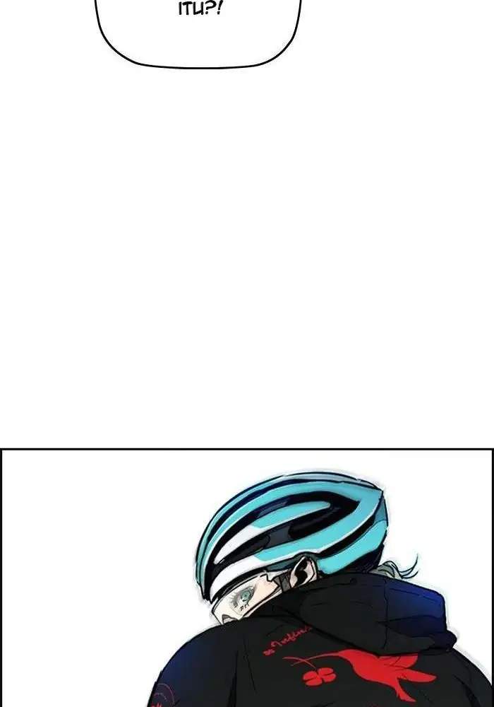 Wind Breaker Chapter 268 Gambar 79