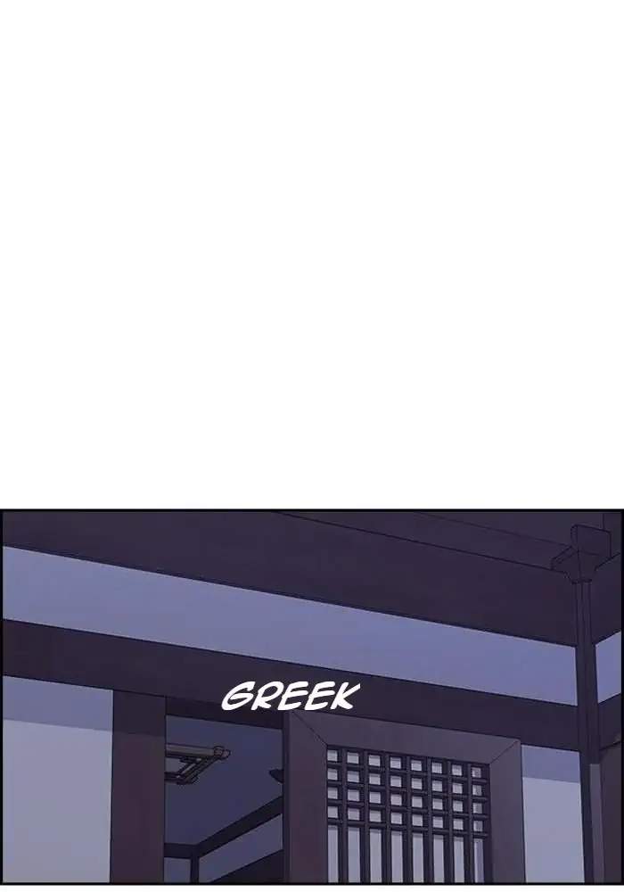 Wind Breaker Chapter 261 Gambar 59