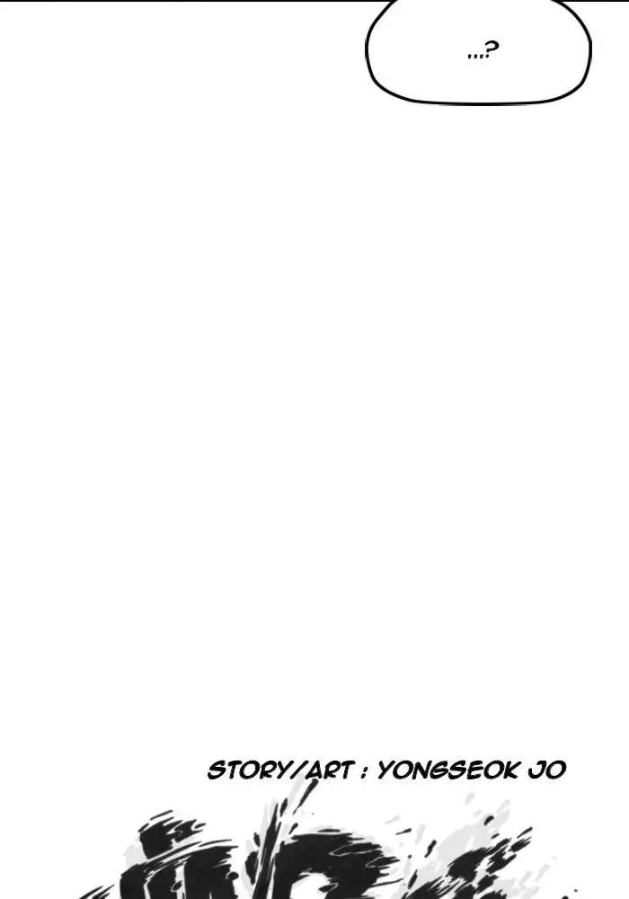 Wind Breaker Chapter 260 Gambar 13