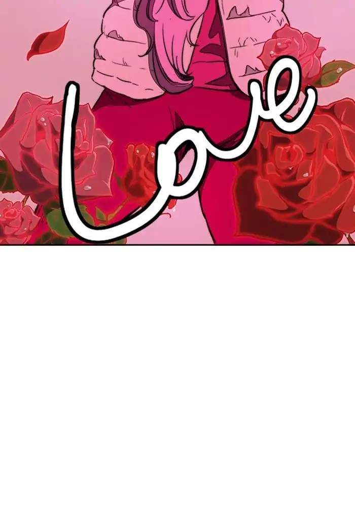 Wind Breaker Chapter 260 Gambar 32