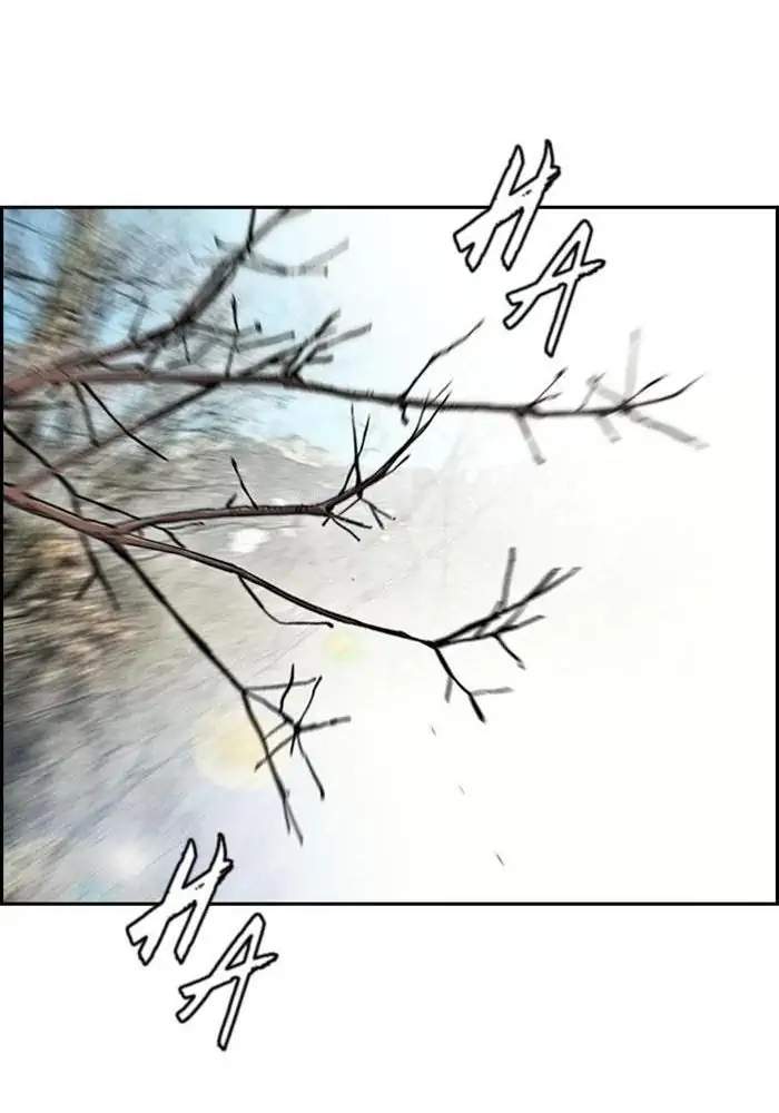 Wind Breaker Chapter 259 Gambar 77