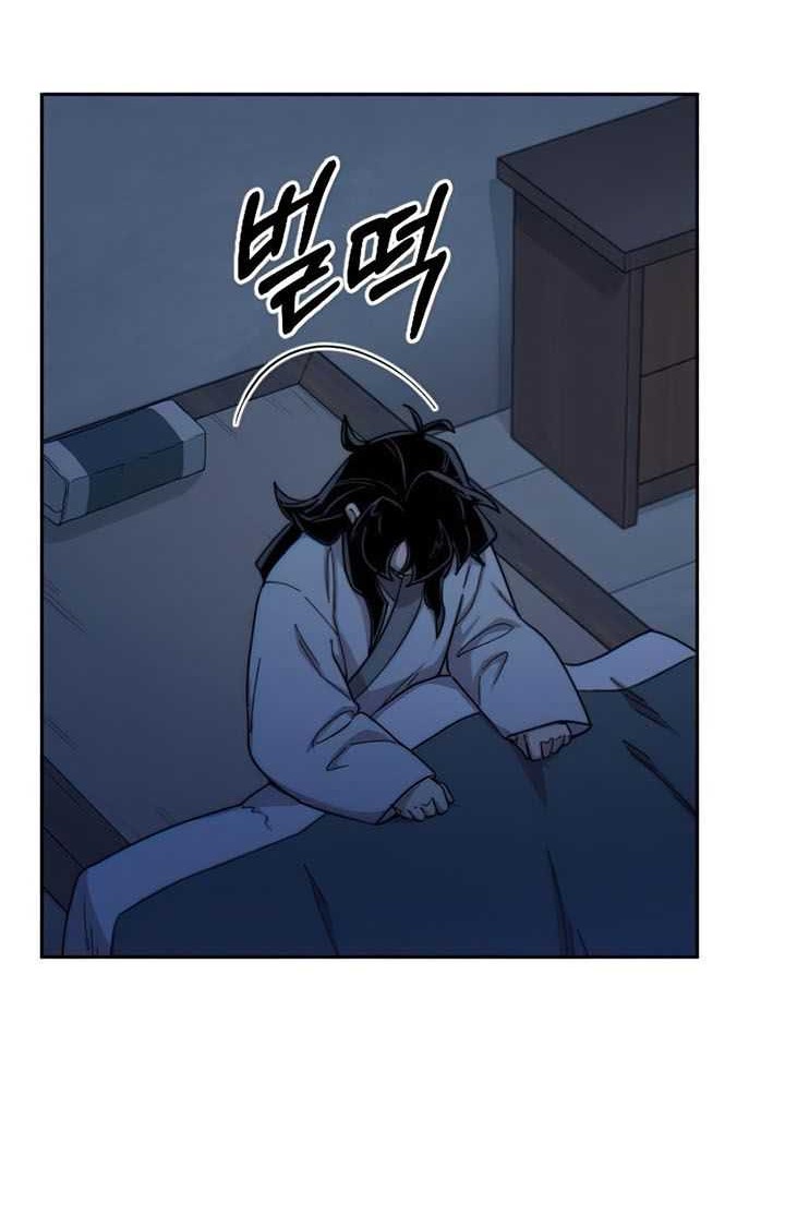 Return of the Flowery Mountain Sect Chapter 35 Gambar 57