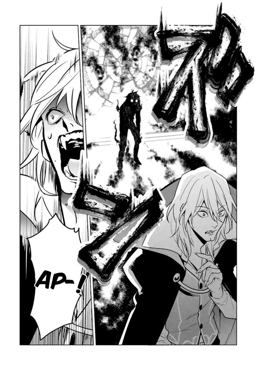 Makai Kaeri no Rettou Nouryokusha Chapter 08 Gambar 24