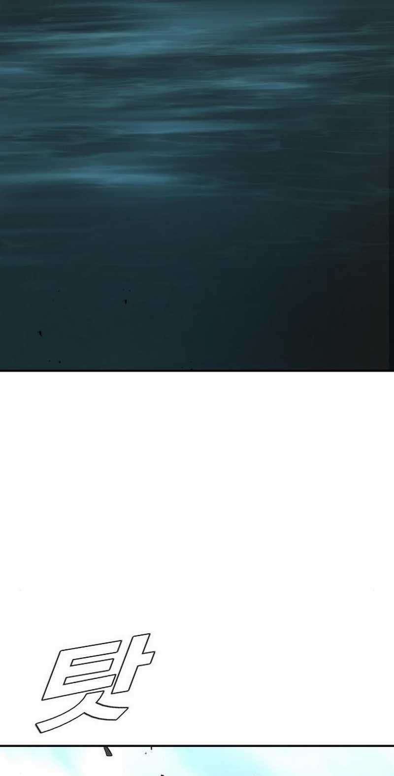 Manager Kim Chapter 08.2 Gambar 55