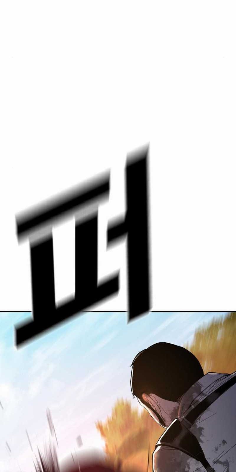 Manager Kim Chapter 08.1 Gambar 15