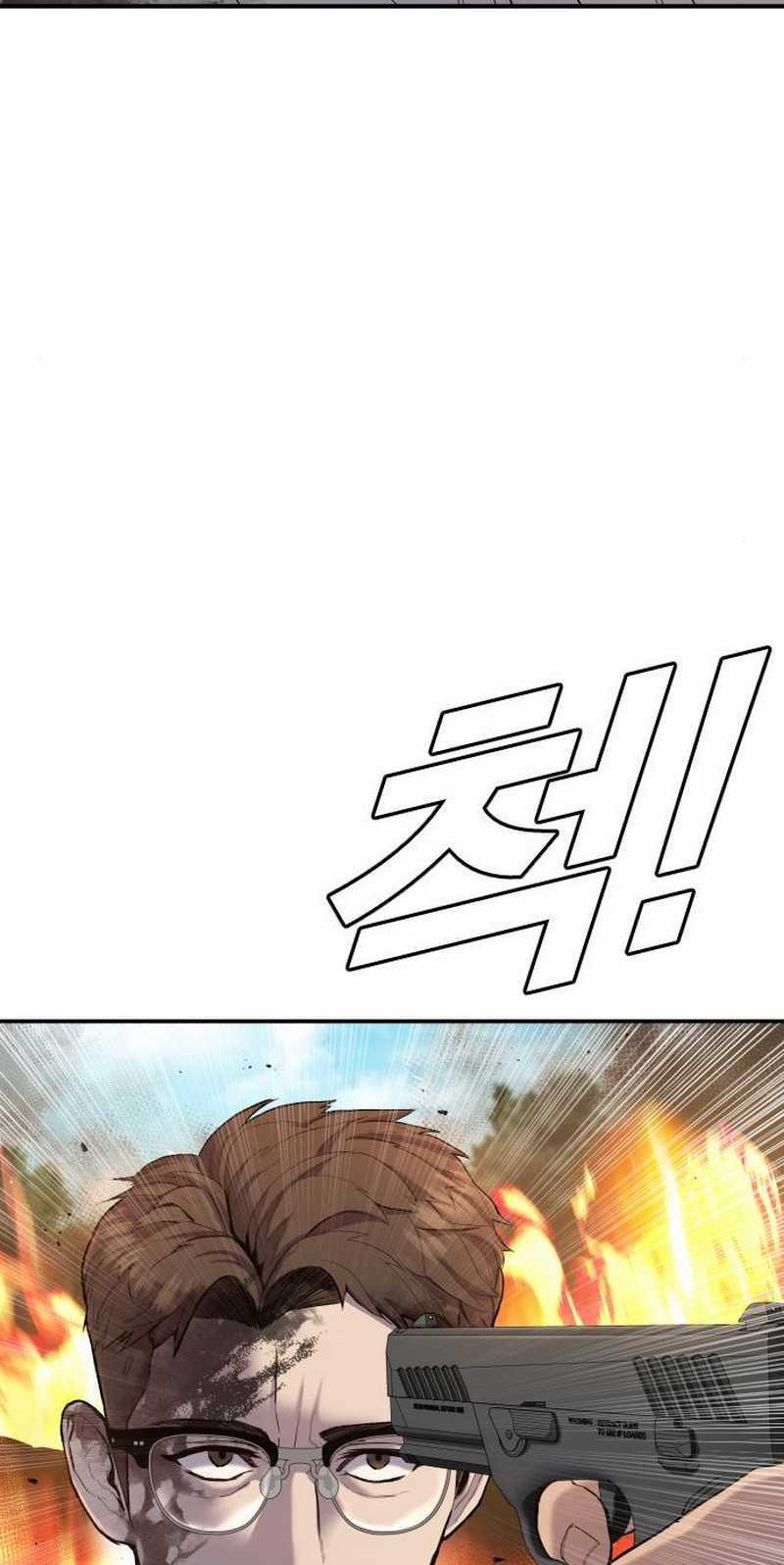 Manager Kim Chapter 08.1 Gambar 39