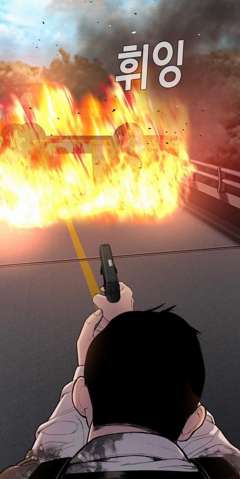 Manager Kim Chapter 08.1 Gambar 60