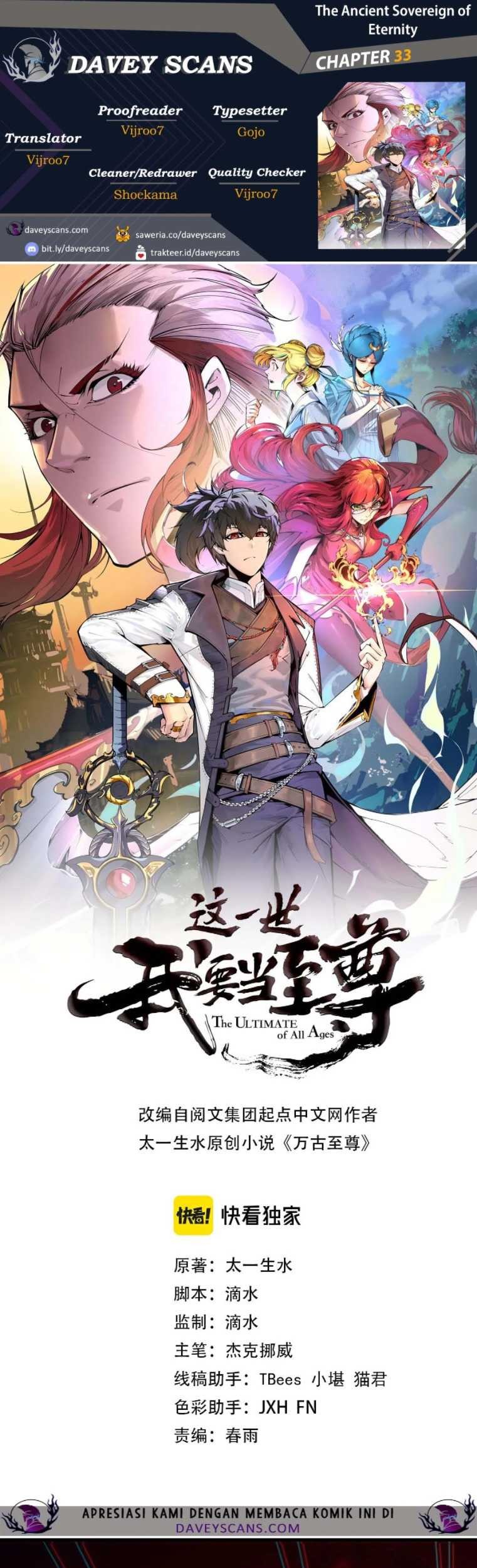 Komik The Ultimate of All Ages Chapter 33 gambar nomor 1