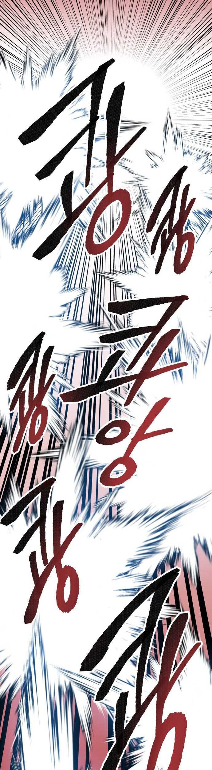 Limit Breaker Chapter 54 Gambar 44