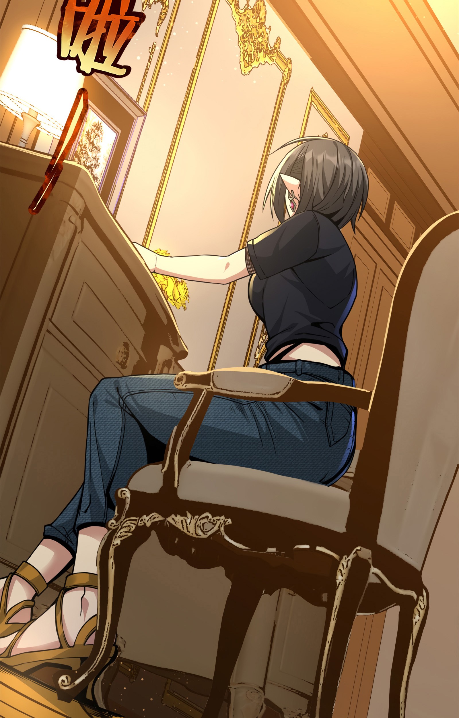 I’m Really Not The Demon God’s Lackey Chapter 31 Gambar 15