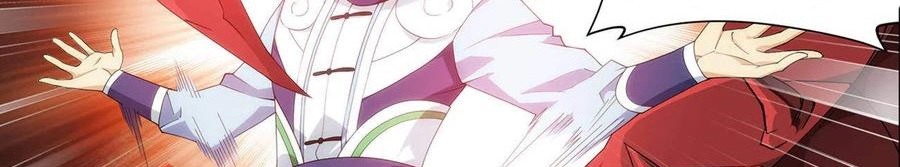 Battle Through the Heavens Chapter 354 Gambar 5