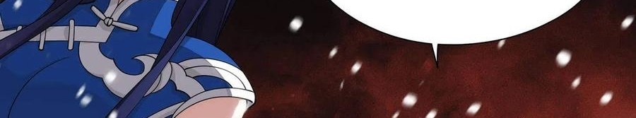 Battle Through the Heavens Chapter 354 Gambar 19