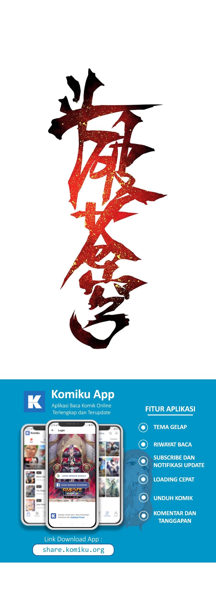 Manhua Battle Through the Heavens Chapter 354 gambar nomor 2