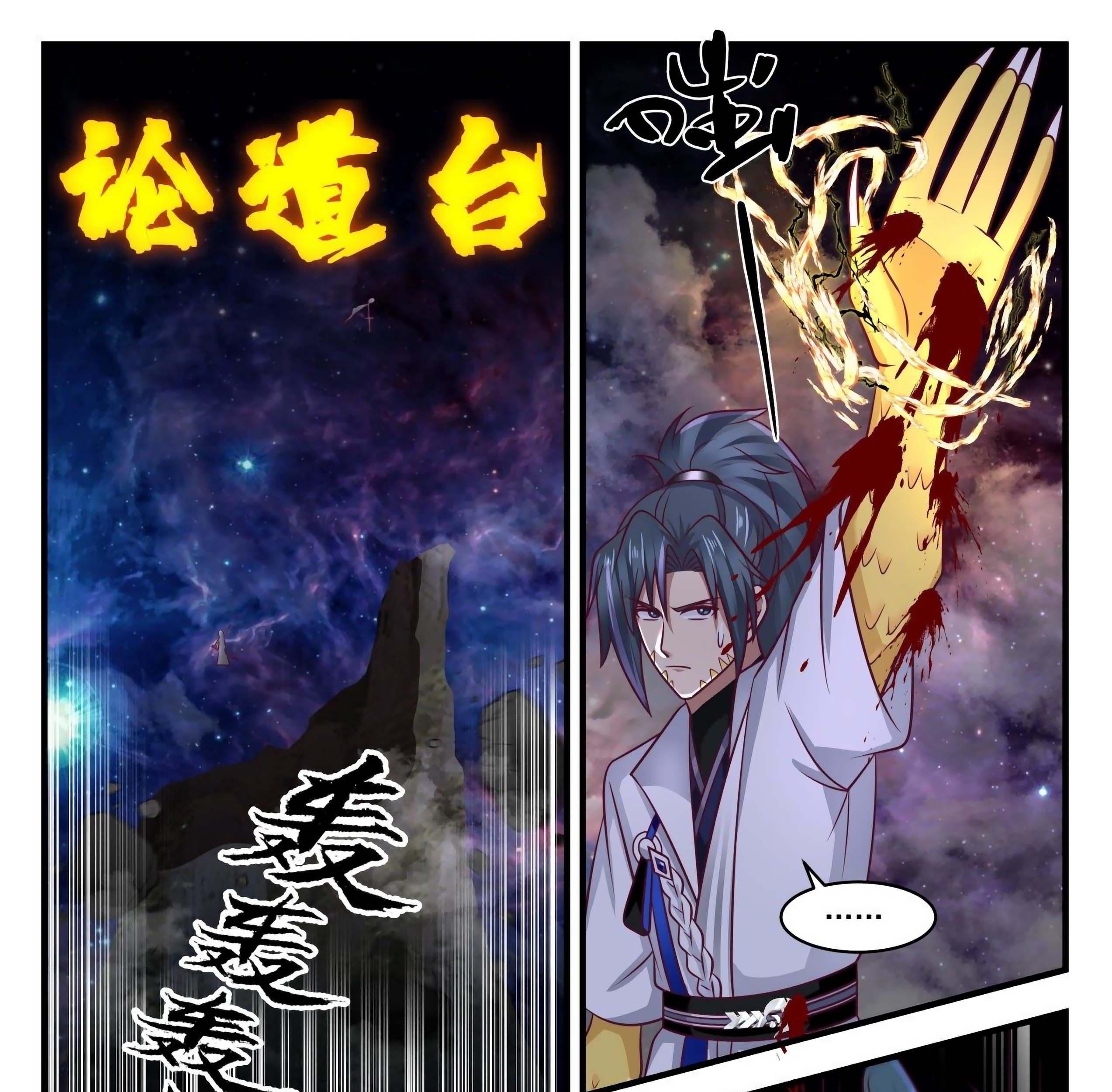 Martial Peak Part 1 Chapter 1748 Gambar 15