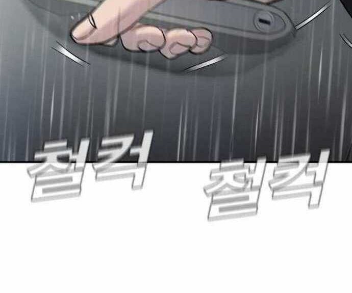 Manager Kim Chapter 10.1 Gambar 80