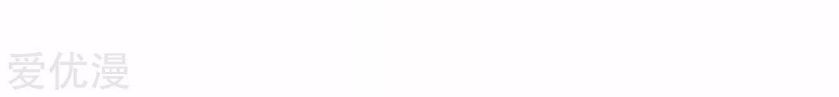 Dushi Xiaoyao Chapter 265 Gambar 5