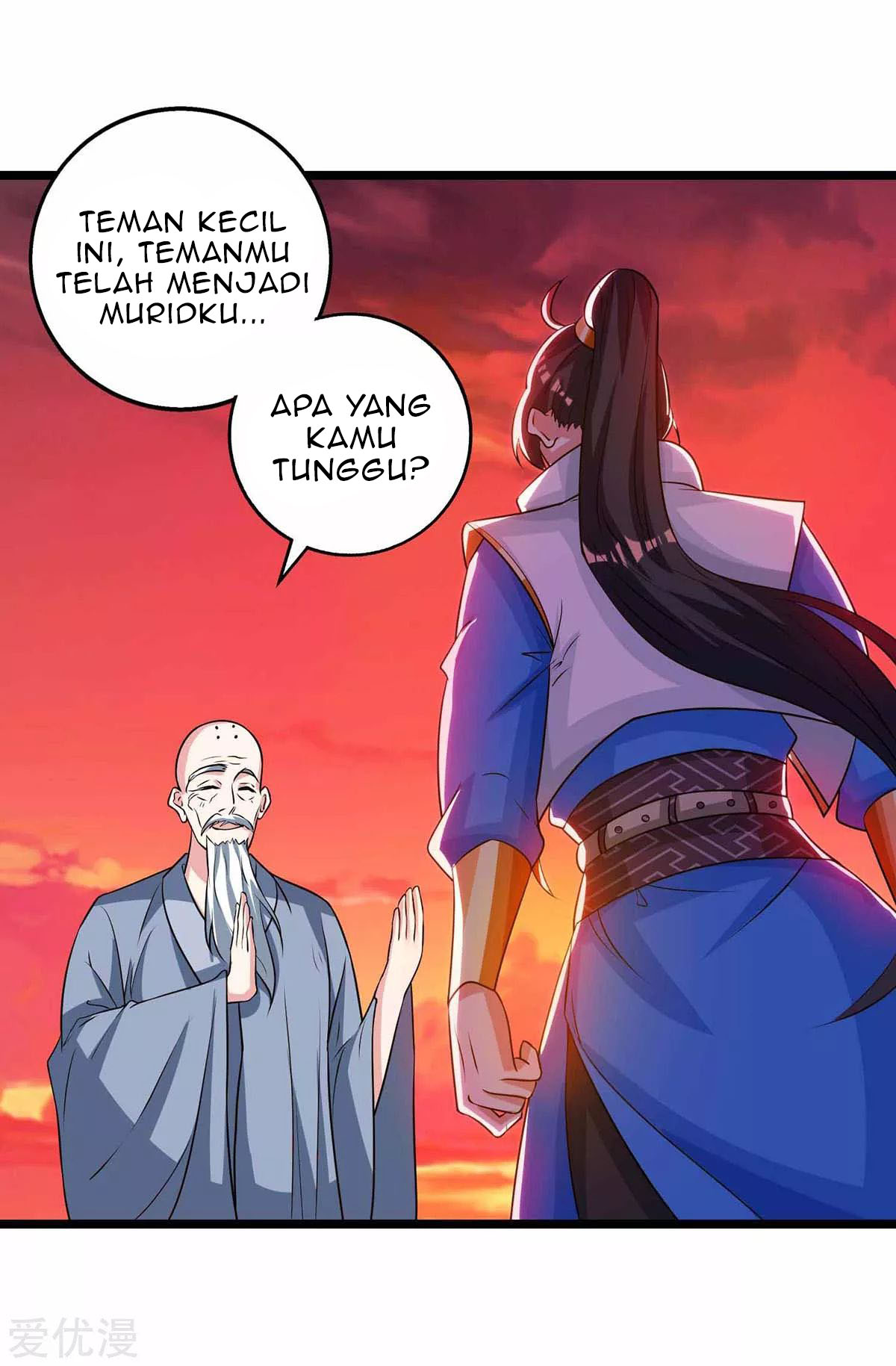 Dushi Xiaoyao Chapter 265 Gambar 17