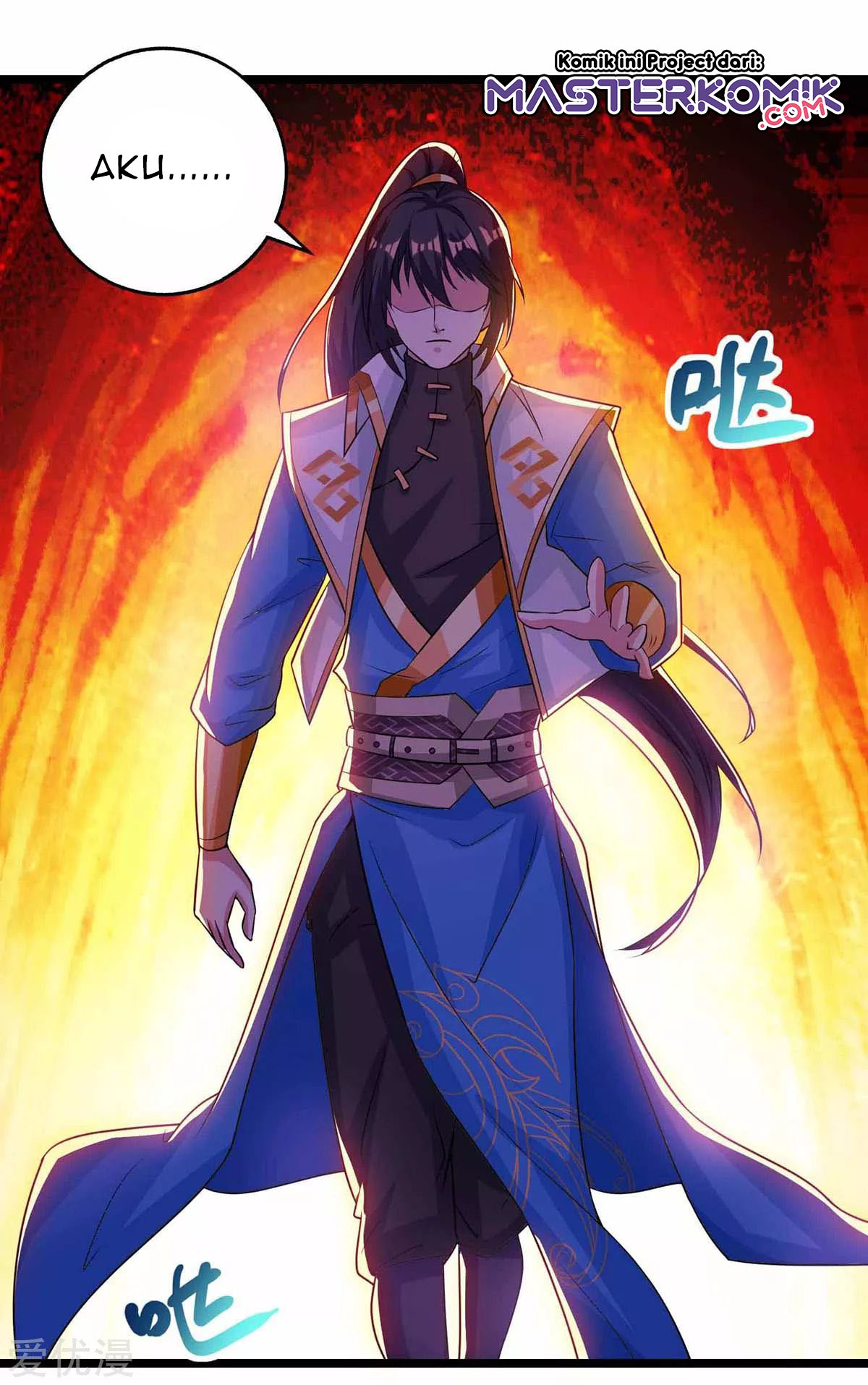 Dushi Xiaoyao Chapter 265 Gambar 18