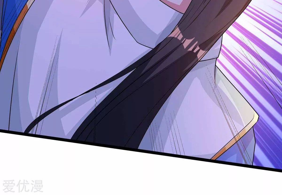 Dushi Xiaoyao Chapter 265 Gambar 20