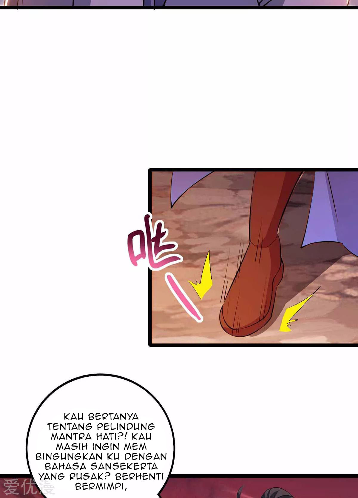 Dushi Xiaoyao Chapter 265 Gambar 28