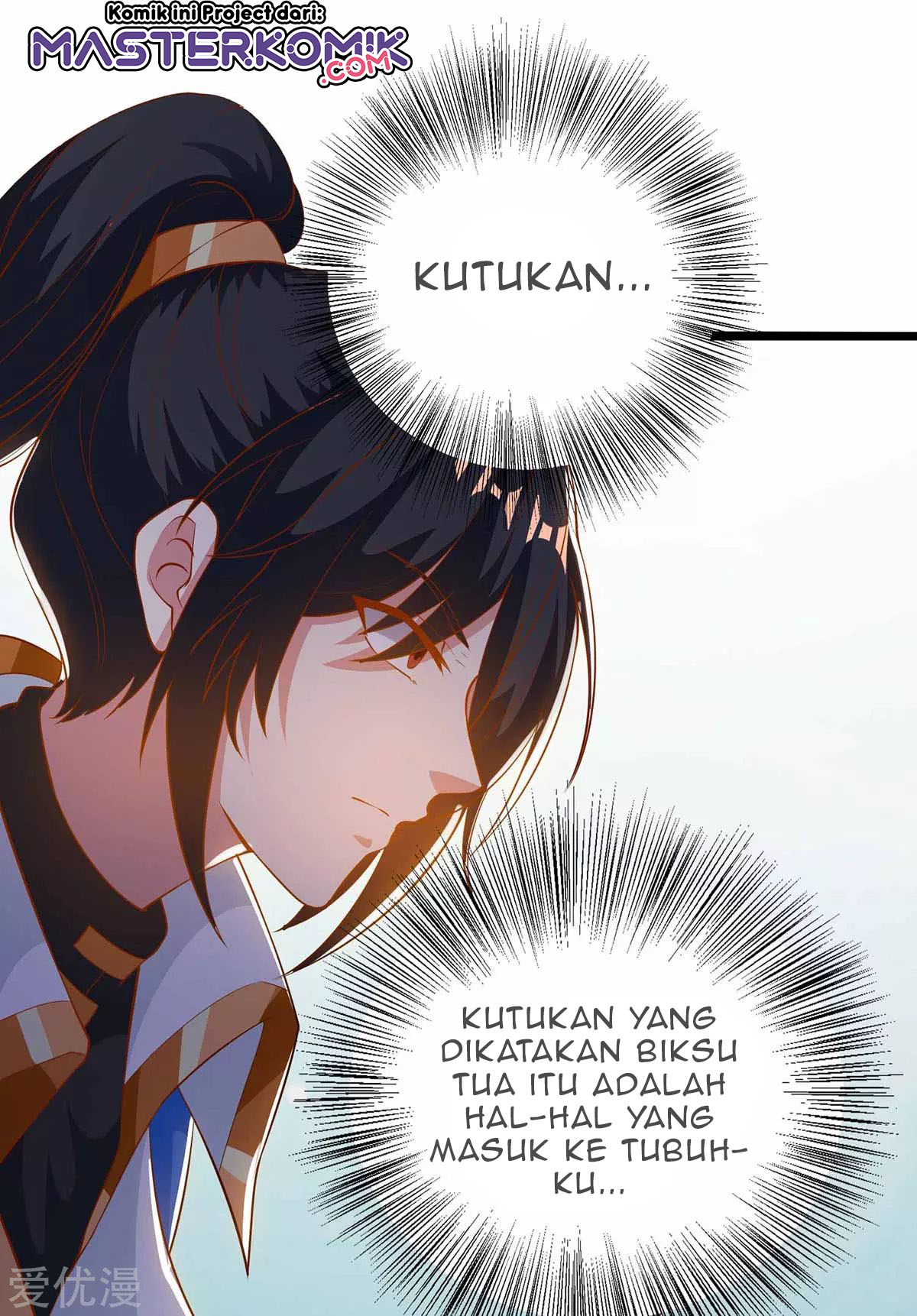 Dushi Xiaoyao Chapter 265 Gambar 6