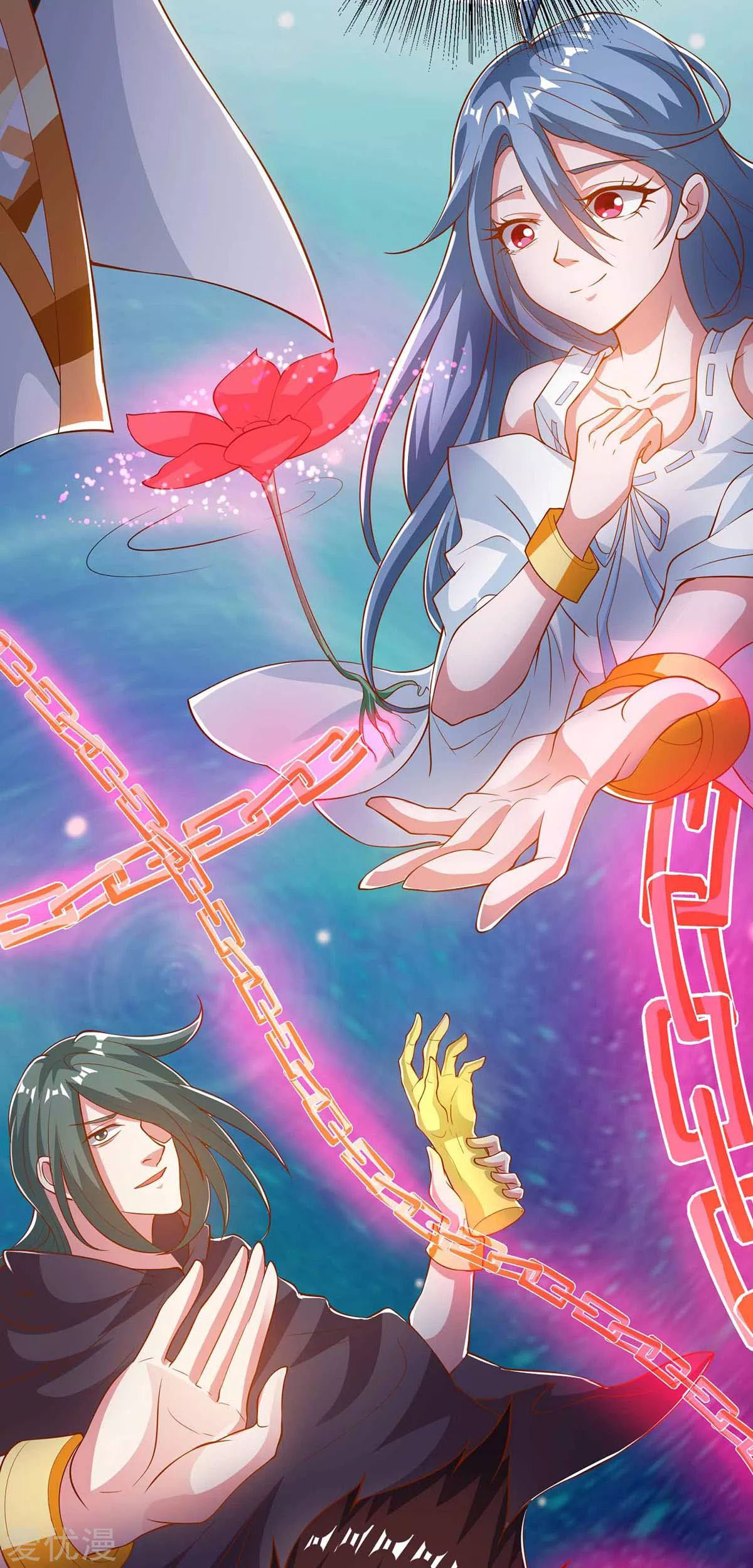 Dushi Xiaoyao Chapter 265 Gambar 7