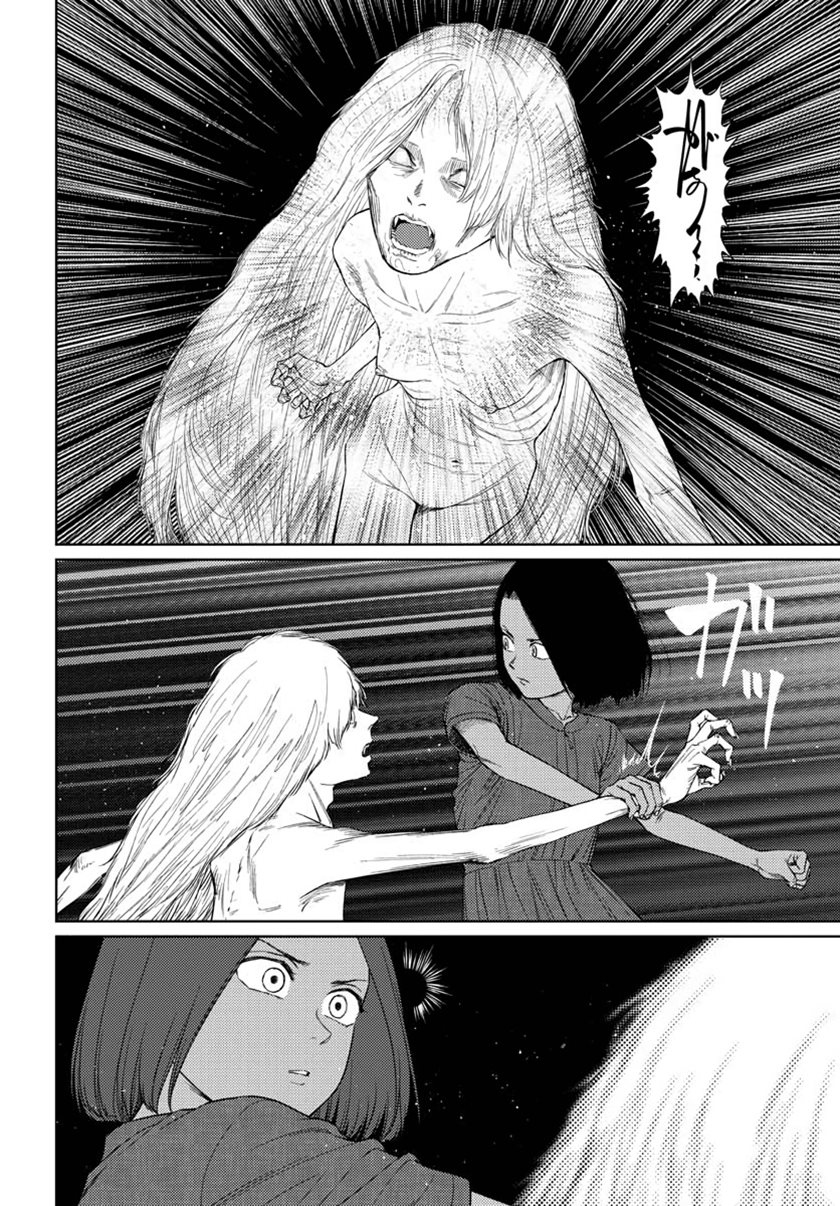 Vampeerz, My Peer Vampires Chapter 31 Gambar 25