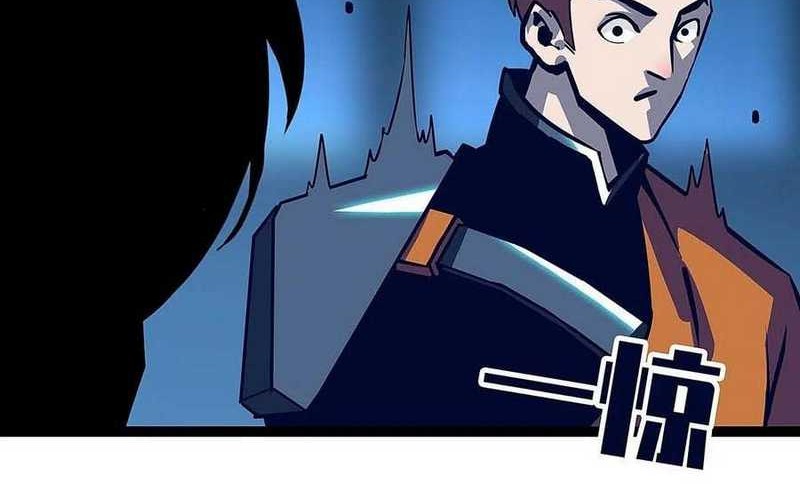 It all starts with playing game seriously Chapter 29 Gambar 20