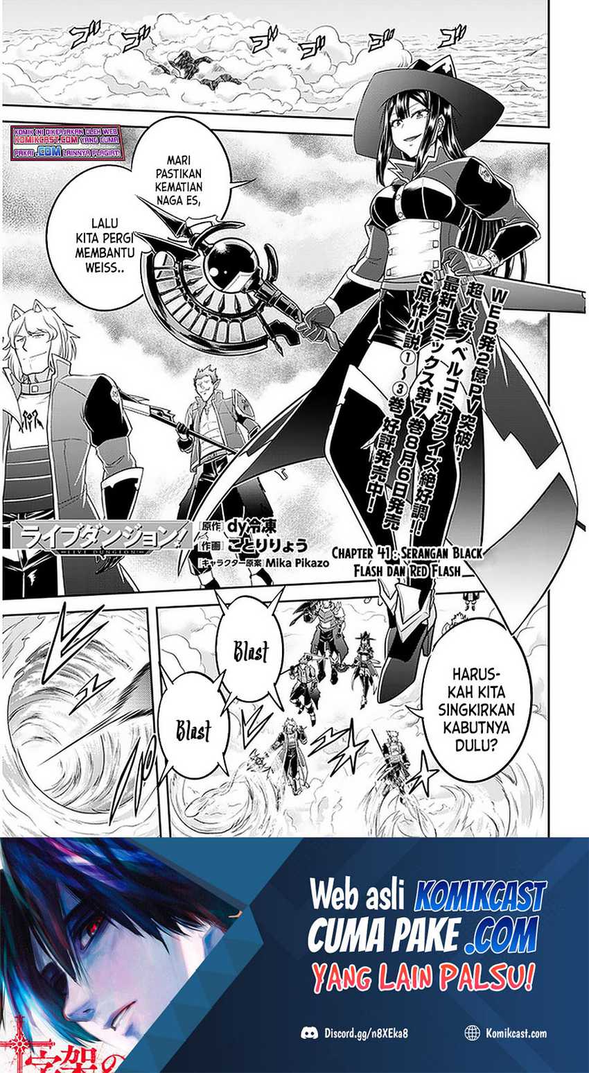 Manga Live Dungeon! Chapter 41 gambar nomor 2