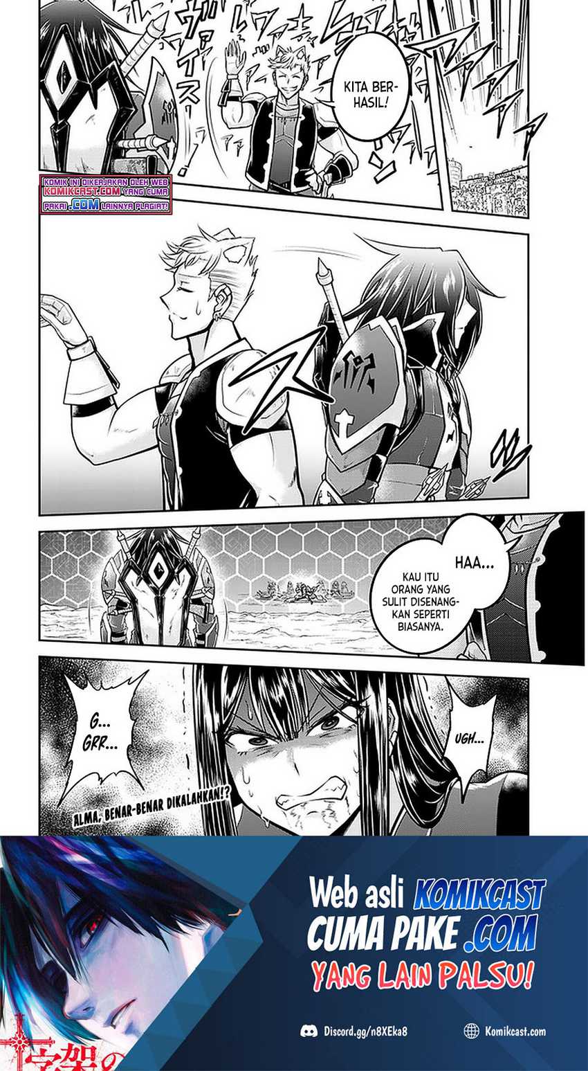 Live Dungeon! Chapter 41 Gambar 26