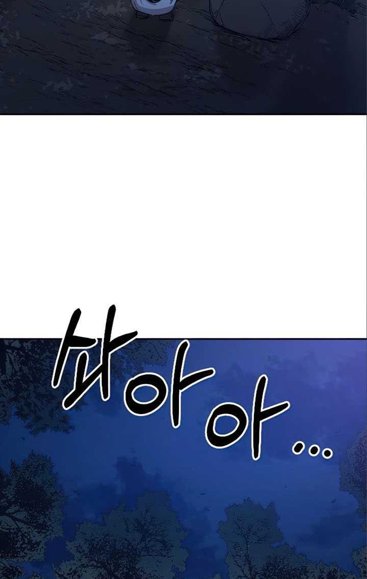 Return of the Flowery Mountain Sect Chapter 36 Gambar 19