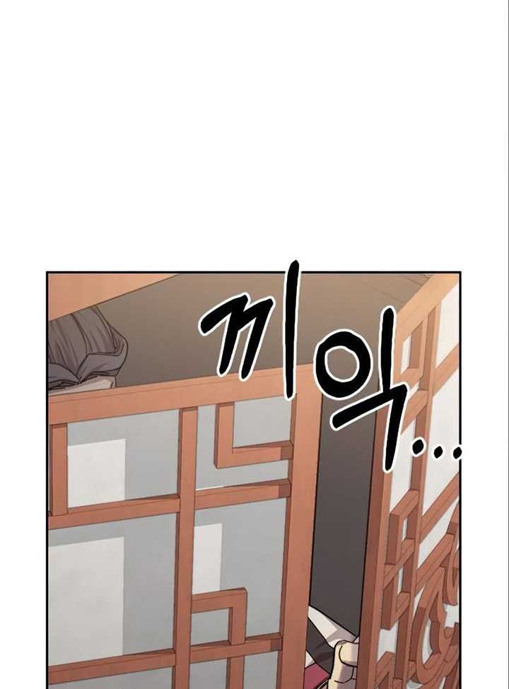 Return of the Flowery Mountain Sect Chapter 36 Gambar 107