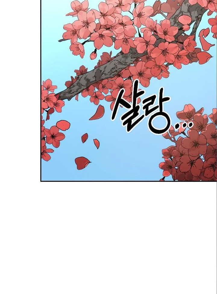 Return of the Flowery Mountain Sect Chapter 36 Gambar 109