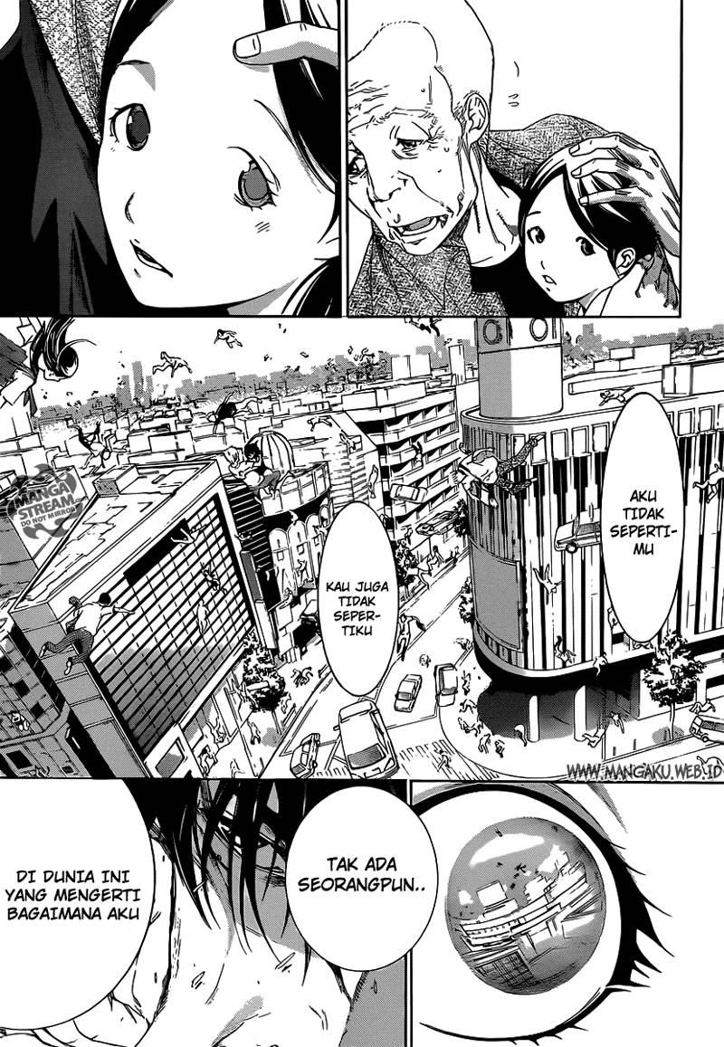 Air Gear Chapter 356 Gambar 12