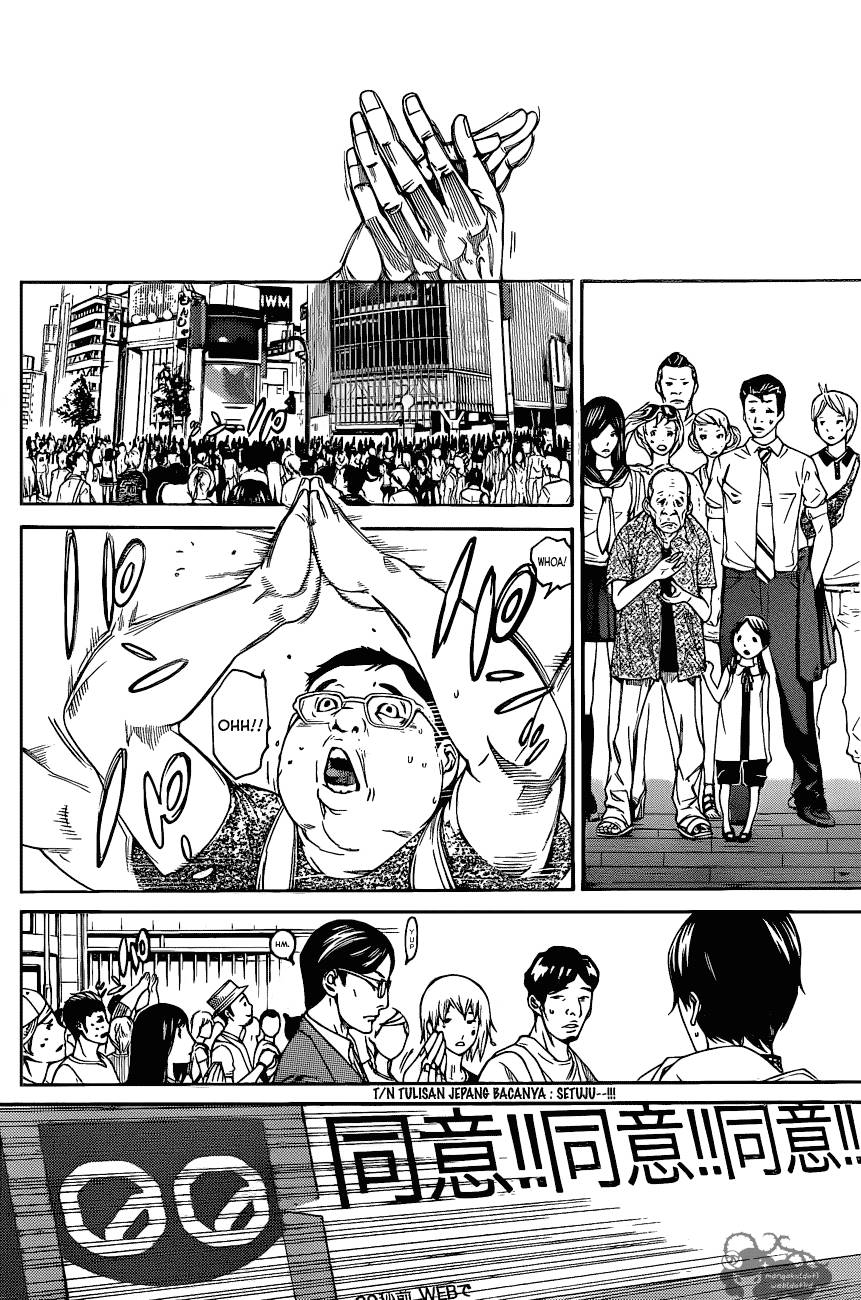 Air Gear Chapter 335 Gambar 14