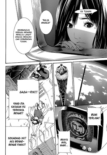 Air Gear Chapter 333 Gambar 5