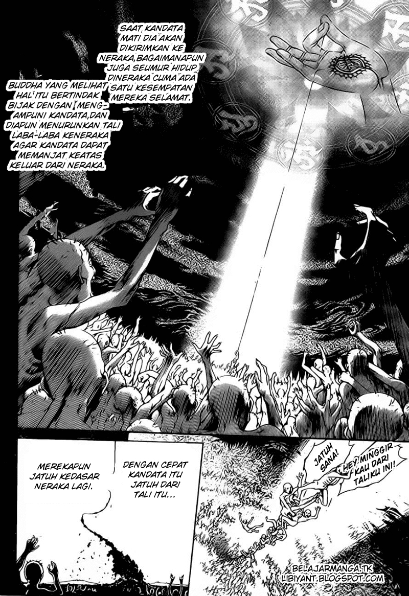 Air Gear Chapter 308 Gambar 12