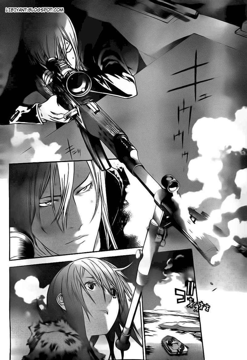 Air Gear Chapter 299 Gambar 10