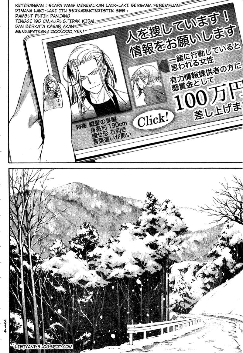 Air Gear Chapter 298 Gambar 10