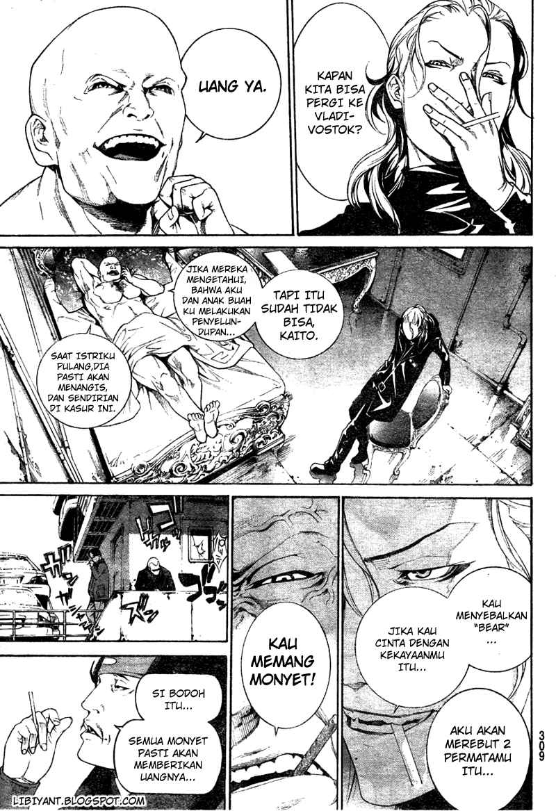 Air Gear Chapter 298 Gambar 5