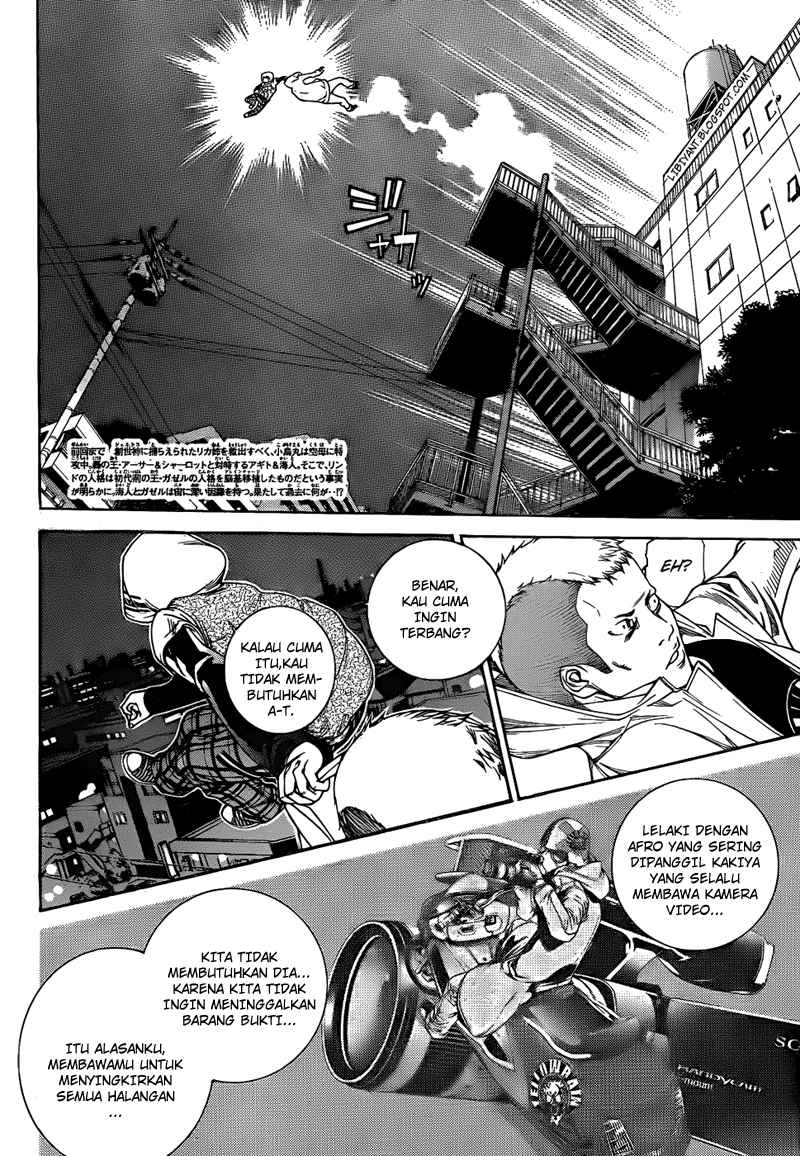 Air Gear Chapter 295 Gambar 3