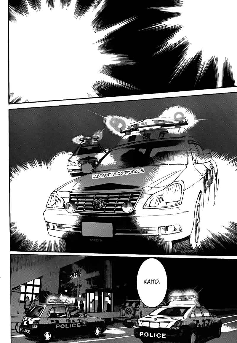 Air Gear Chapter 295 Gambar 9