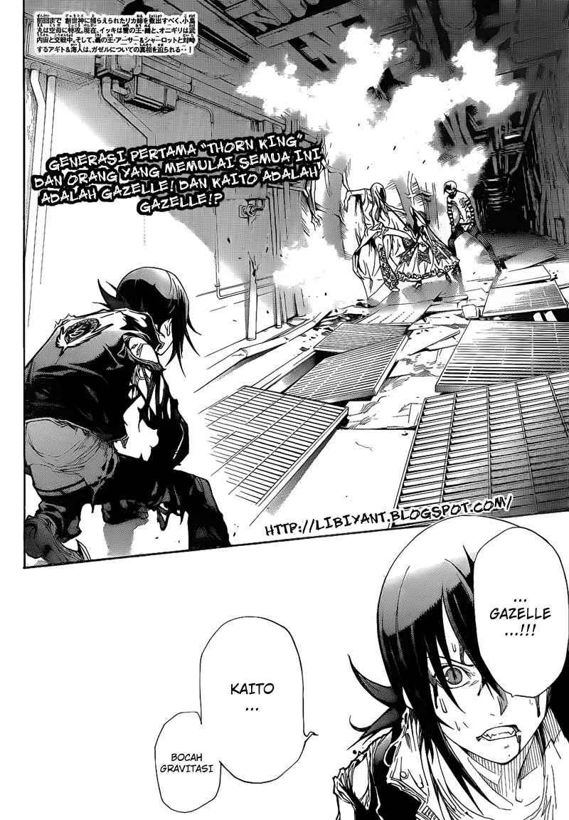 Air Gear Chapter 291 Gambar 3