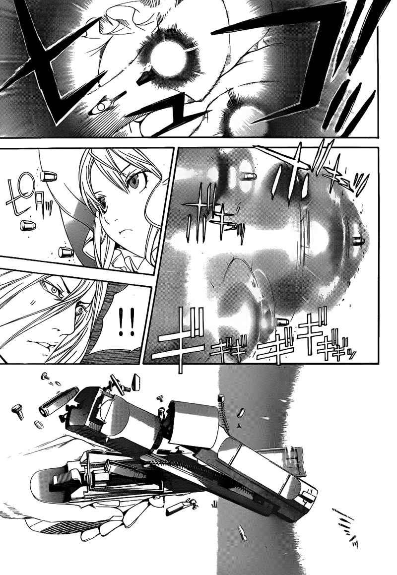 Air Gear Chapter 290 Gambar 13