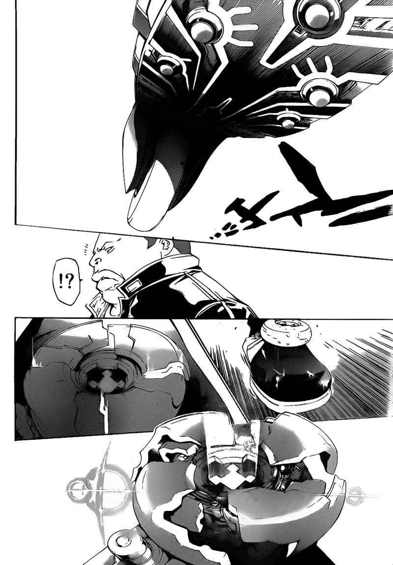 Air Gear Chapter 289 Gambar 9