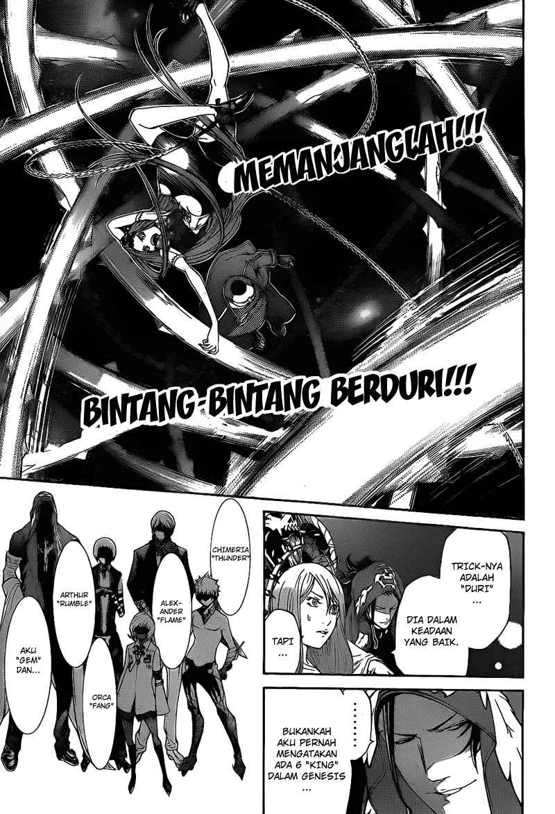 Air Gear Chapter 288 Gambar 15