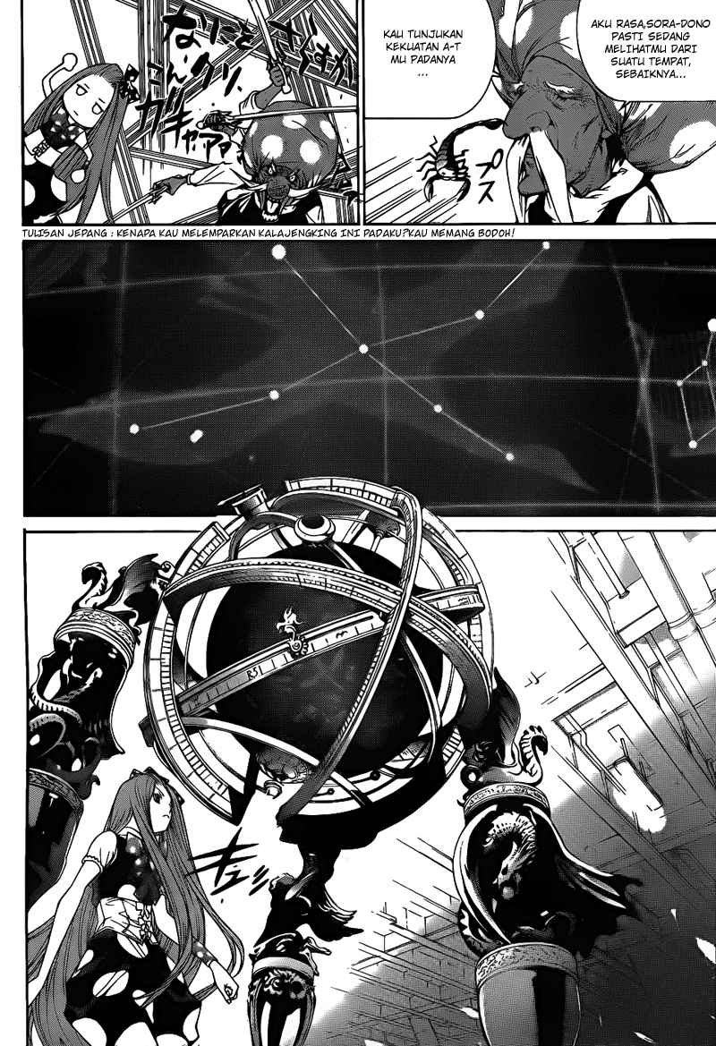 Air Gear Chapter 288 Gambar 6