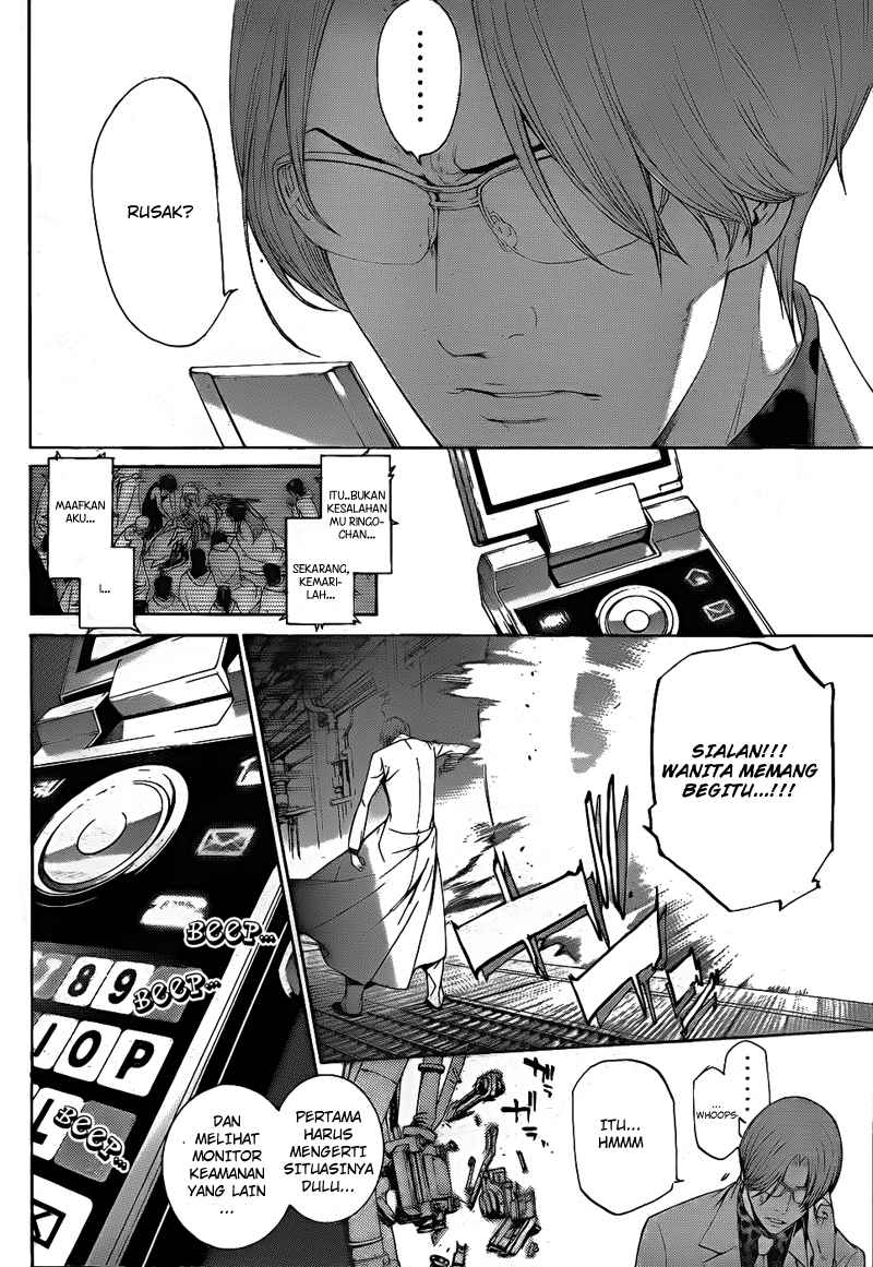 Air Gear Chapter 287 Gambar 5