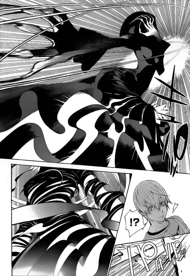 Air Gear Chapter 284 Gambar 11